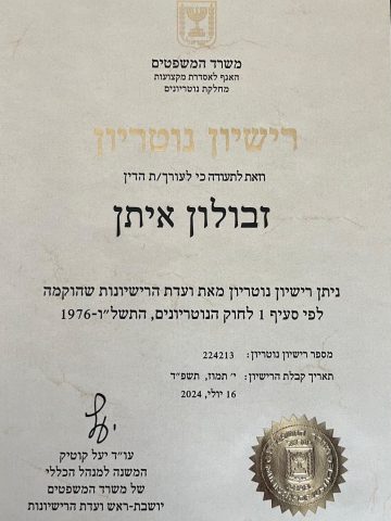 IMG-20241202-WA000222